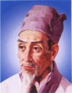 Li shizhen