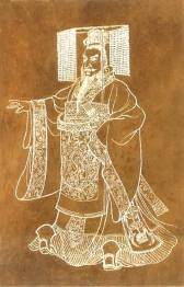 Qin Shi Huang 