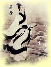 Qu Yuan