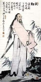 Qu Yuan