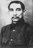 Sun Yat sen