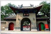 Zhou Gong temple