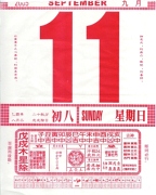 chinese calendar