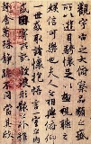 Chinese Classical literature