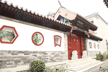 Rongyuan Hotel - Beijing Hotel