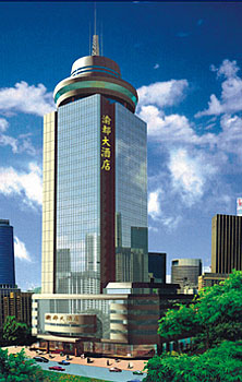 Chongqing Yu Du Hotel  Hotel