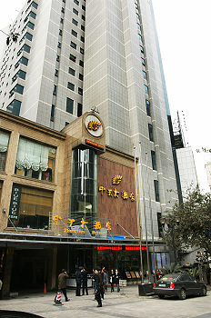 Zhongtian Hotel Hotel