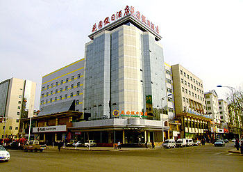 Garden Holiday Hotel(Changzhi) Hotel