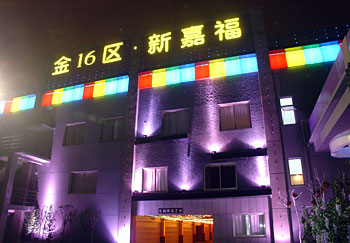 photos of Suzhou King Zone 16 Hotel
