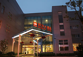 Xinhu Hotel - Suzhou Hotel
