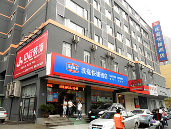 Hanting Express (Hangzhou Chaohuiyi Road) Hotel