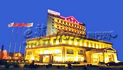 Crown Plaza Hangzhou Hotel
