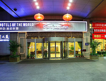 Zhejiang Railway Hotel Hangzhou Hotel