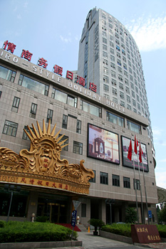 Hangzhou European Style Holiday Hotel Hotel