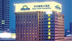 Days Hotel Hangzhou Hotel