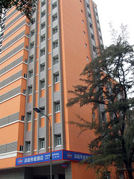 Hanting Express (Guangzhou Liuhua Complex) Hotel