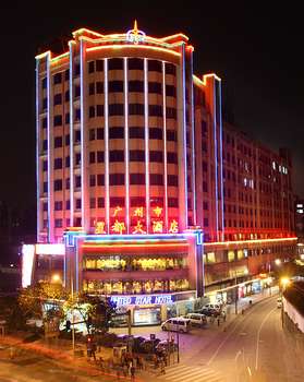 United Star Hotel Guangzhou Hotel
