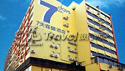 photos of 7 Days Inn (Guangzhou Kecun).
