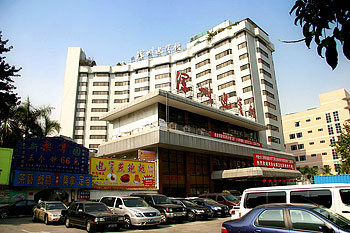 Wu Zhou guest house Shenzhen Hotel
