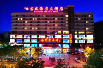 Bao Sheng Sea View Hotel - Sanya Hotel