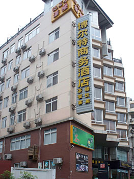 photos of Chengdu Boerte Hotel